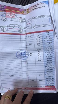 دۆج چارجەر